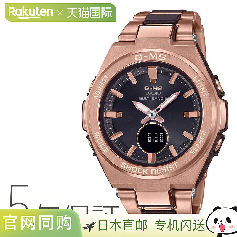 日本直邮casio品牌通用款日韩腕表G-MSG-W200/600/610系列
