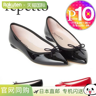 Repetto 女鞋芭蕾舞鞋 REPETTO V1556V VERNIS 漆皮 有多种颜色可