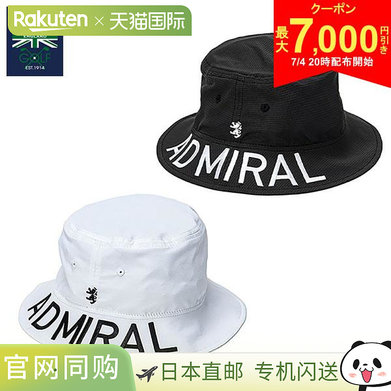 日本直邮Admiral Golf Bucket 01 ADMB5A03 New Era 合作款棒球帽