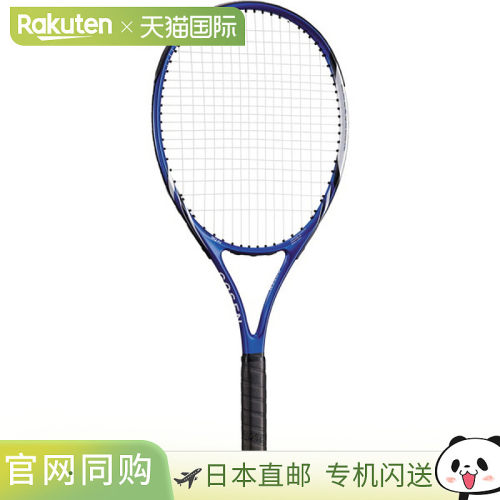 日本直邮 空拍18SS GOSEN 硬质网球拍 WIZARD ET 蓝肠张紧网球拍