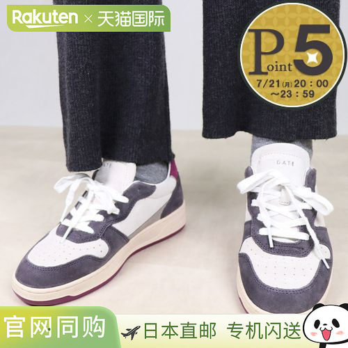 日本直邮DATE 女款鞋 鞋子 运动鞋 W411-C2-VC-IP 复古小牛皮 白