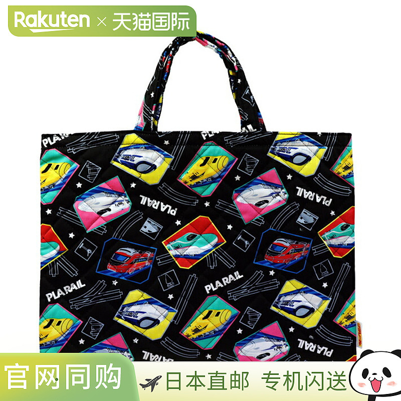 Plarail 绗缝课包 黑色 QPL6-2181