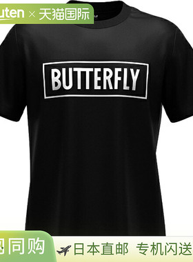 日本直邮蝴蝶BL T-shirt III 乒乓球短袖T恤 47210-278