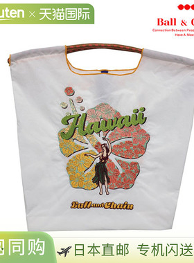 Ball & Chain HAWAII-2 中号包袋环保袋手提袋刺绣礼物 A4 301056