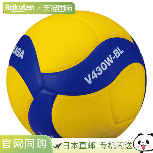 日本直邮MIKASA 排球（带铃铛）4号 V430WBL 蓝色/初中生及家庭主