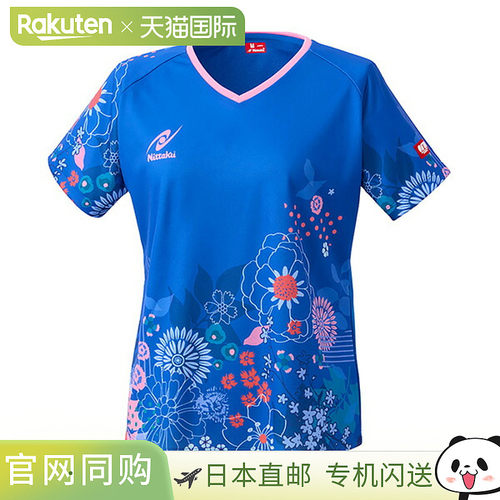 日本直邮Nittaku乒乓球服（女士）Hana衬衫 NW-2226