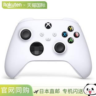EP2 无线控制器 29921 Xbox 日本直邮微软