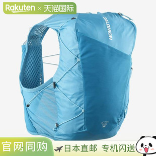 LC2462400 日本直邮SALOMON 12跑步背包 SKIN ACTIVE