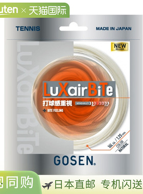 GOSEN 网球拍线Luxia Bite 16L LuXairBiTe 16L TSLXB1