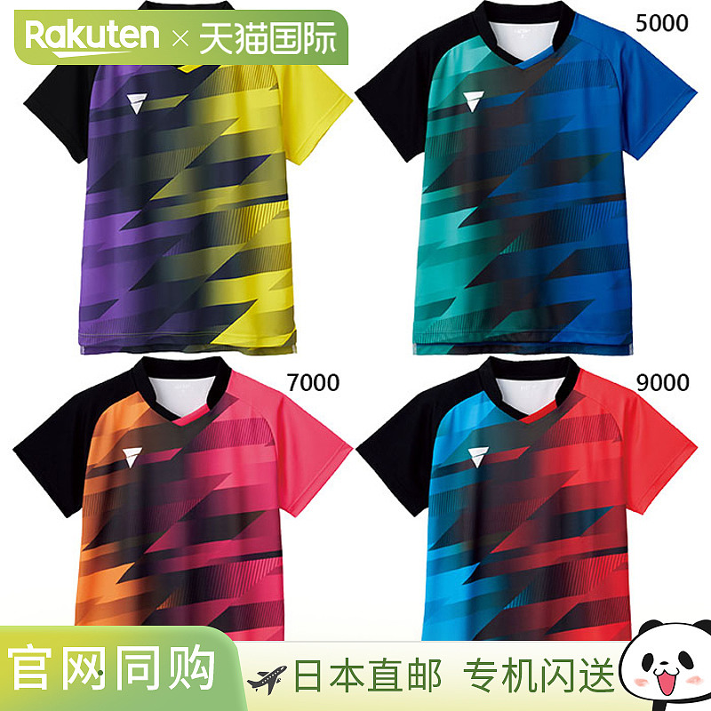 日本直邮VICTAS男女比赛服短袖吸汗速干JTTA认证 V-GS400 512401