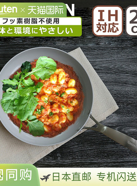 GREENPAN VENICE PRO 28 厘米煎锅，带陶瓷涂层，适用于燃气和电