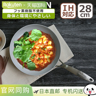 GREENPAN VENICE PRO 28 厘米煎锅,带陶瓷涂层,适用于燃气和电