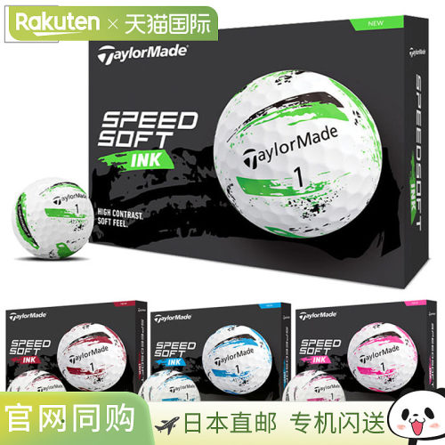日本直邮TaylorMade 2024 SPEEDSOFT 速度软墨球高尔夫球 1打12个