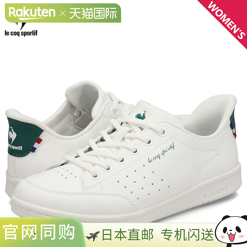 Le Coq Sportif女款运动鞋 LA ROLAND SI 轻量透气 2E宽楦 白色