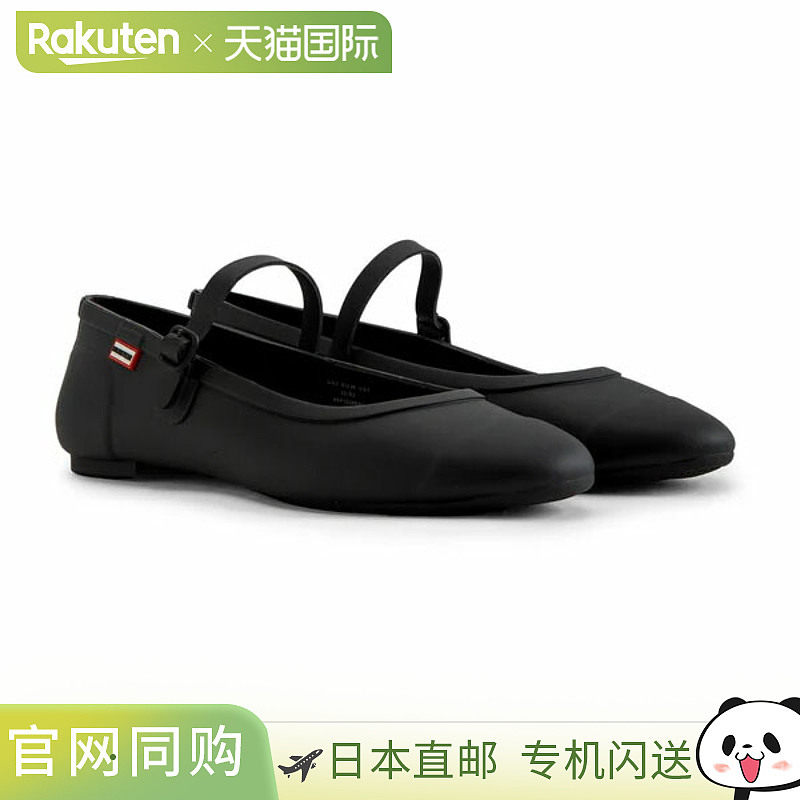 日本直邮Hunter Refined Mary Jane 扣环芭蕾舞鞋黑色WFF1202RMA-图片