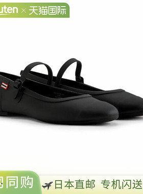 日本直邮Hunter Refined Mary Jane 扣环芭蕾舞鞋黑色WFF1202RMA-