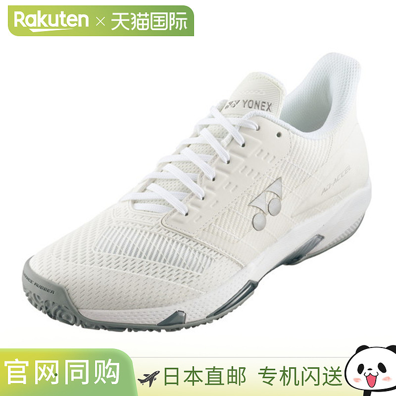 日本直邮Yonex Power Cushion Adaxel 女士网球鞋 适用于红土球场