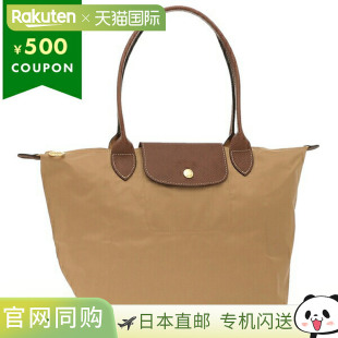 089 M2605 日本直邮Longchamp珑骧女士时尚 饺子单肩包长柄中码