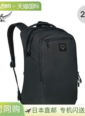 日本直邮Osprey Aoede Airspeed 背包 OSPREY OS53153一款适合商