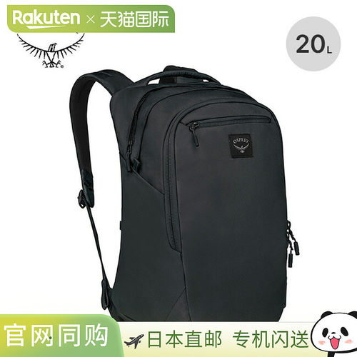 日本直邮Osprey Aoede Airspeed 背包 OSPREY OS53153一款适合商