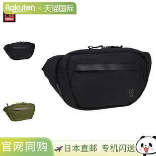 日本直邮Chrome Sabin 斜挎包6L防水轻便男女通用黑色/绿色BG385