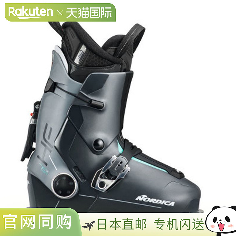 Nordica HF 75 WR GW滑雪靴