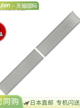 日本直邮Sinn原装替换硅胶表带灰色22毫米适用于757 857 U1 U2和U