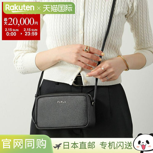 日本直邮Furla 经典款单肩包 WE00600 BX0306 女士斜挎真皮包 O60