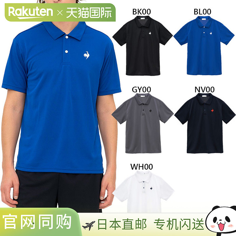 日本直邮le coq sportif 男士 Polo 衫 健身训练服上衣 Polo 衫