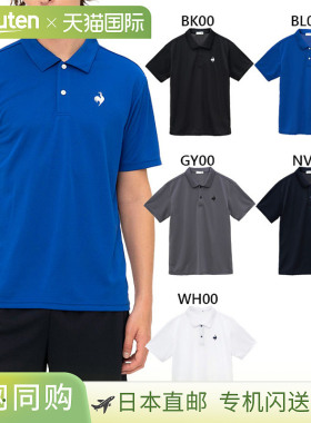 日本直邮le coq sportif 男士 Polo 衫 健身训练服上衣 Polo 衫