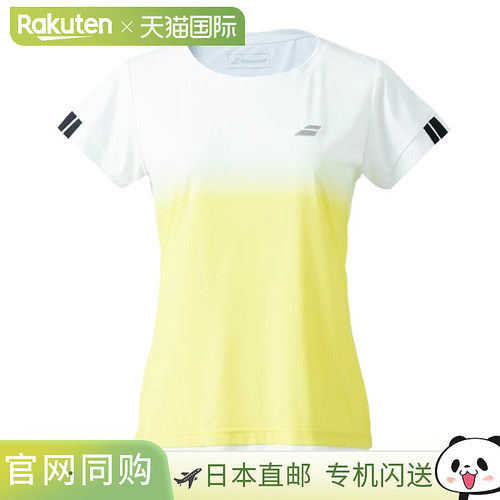 日本直邮Babolat CLUB 短袖衬衫 BWG2332C 女士