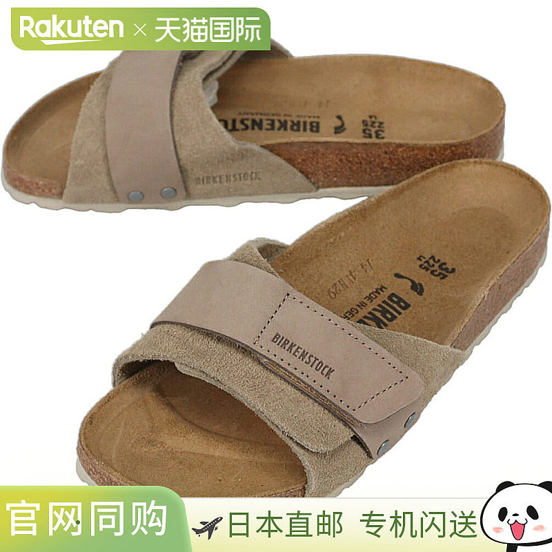日本直邮BIRKENSTOCK 勃肯 Oita 现代款绒面革凉鞋 灰褐色 窄版 1