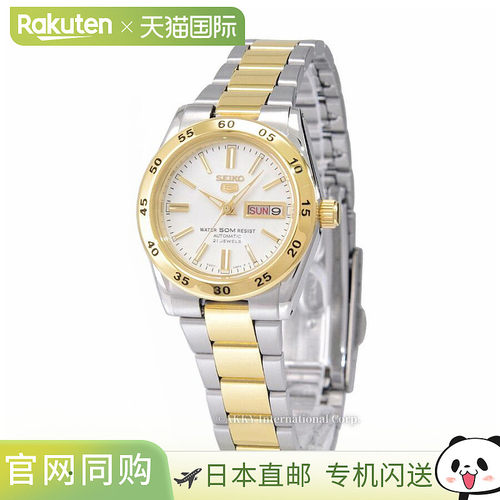 精工 SEIKO 5 手表 Overseas 型号 自动上链（包括手动上链） 银/