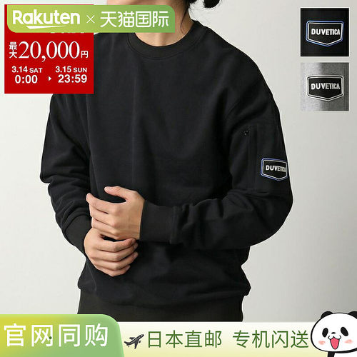 日本直邮Duvetica VXMT09114 男士长袖纯棉圆领卫衣带Logo配色协