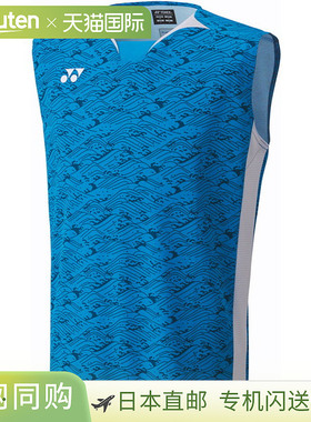 日本直邮Yonex 男式比赛衬衫 无袖网球比赛衬衫男式 10614-002 男