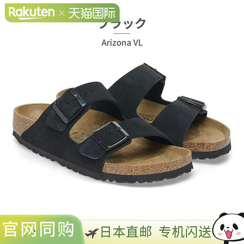 Birkenstock 男女凉鞋 Arizona 51461 51463 1027152 1027164 BIR