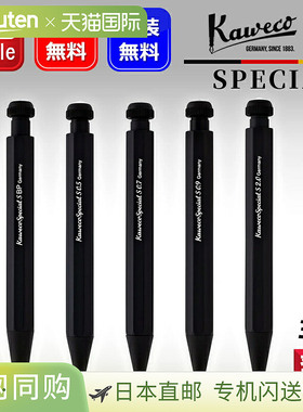 KAWECO铅笔专用迷你0.5mm 0.7mm 0.9mm 2.0mm黑色PS-S05/PS-S07/P