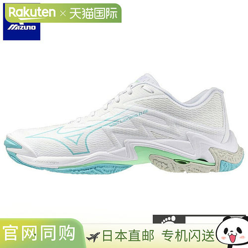 日本直邮Mizuno 美津浓 WAVE LIGHTNING ELITE V1GA260056 排球鞋