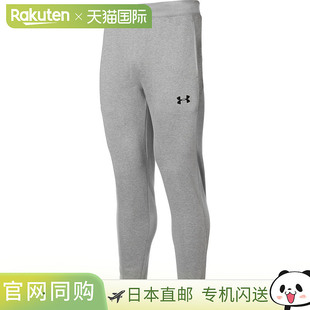 多功能运动裤 Team Storm 日本直邮UNDER 运动慢跑裤 ARMOUR