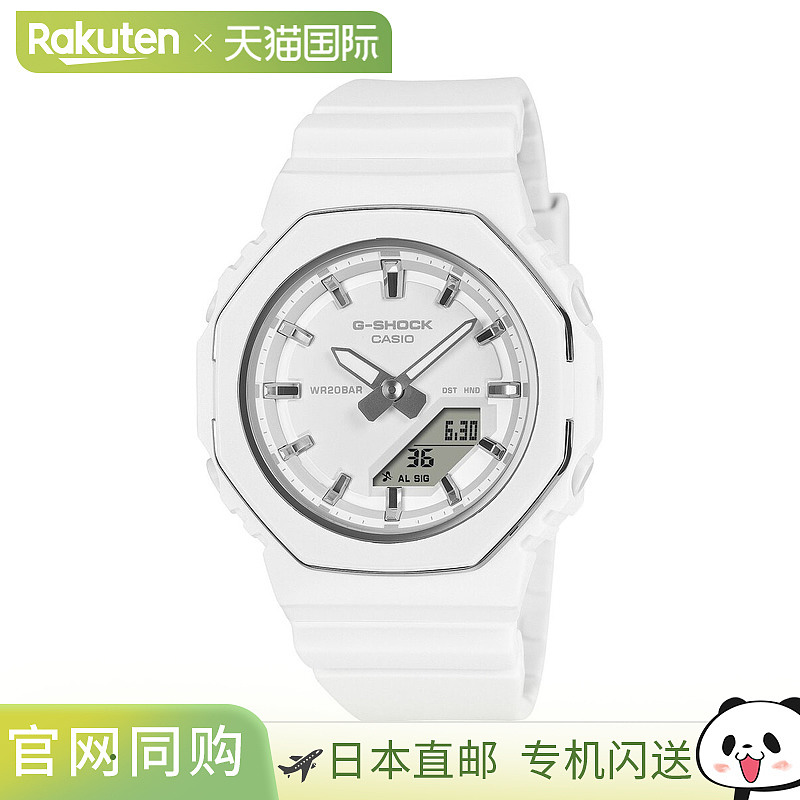 日本直邮G-SHOCK GMA-P2110-7AJF 20 ATM 防水 白色 GMA-P2110-7A