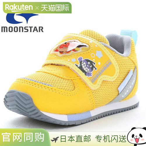 日本直邮Moonstar Anpanman AP B62 儿童鞋 婴儿儿童运动鞋 APB62