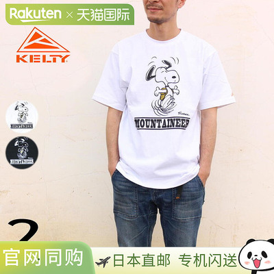 日本直邮KELTY T恤PEANUTS BACKPACK T-SHIRT白黑KE-211-13033