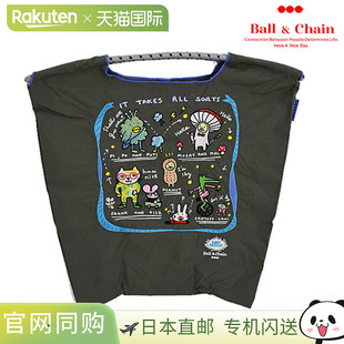 环保袋 刺 B.IT SORTS ALL Chain TAKES 手提袋 Ball 尺寸包