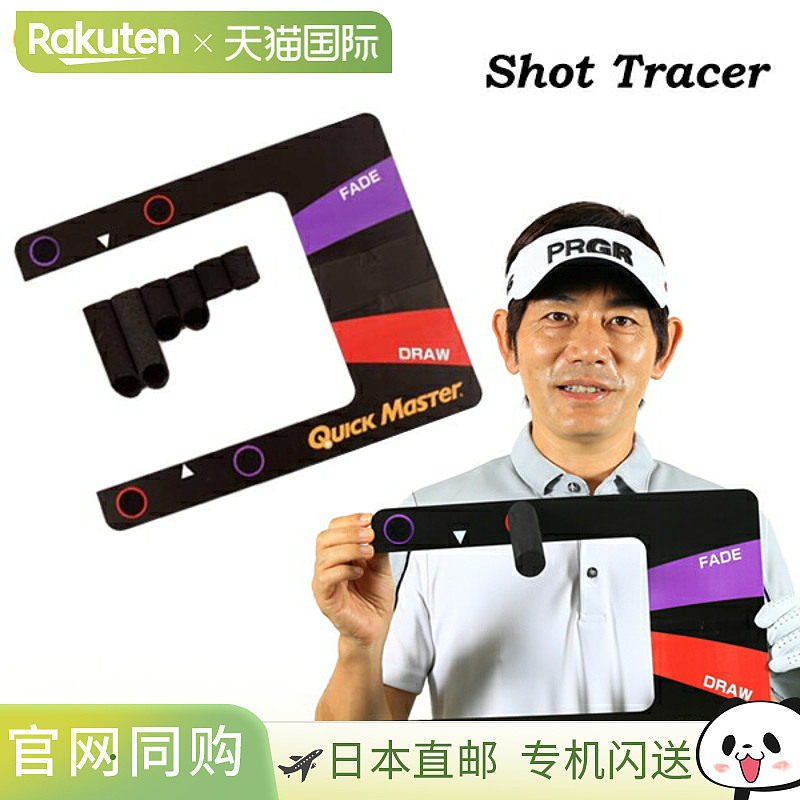 Yamani Golf Quick Master Shot Racer QMMGNT27 挥杆训练器