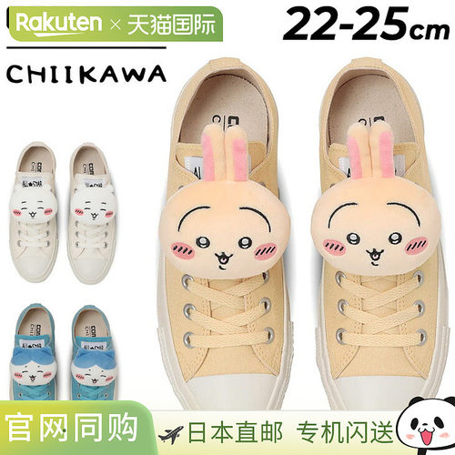 匡威运动鞋 Chiikawa 合作款女鞋 CONVERSE All Star MC OX CHIIK