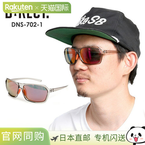 D:RECT Direct 太阳镜 DNS-702-2 烟色/蓝色 POLA 偏光镜，适合运