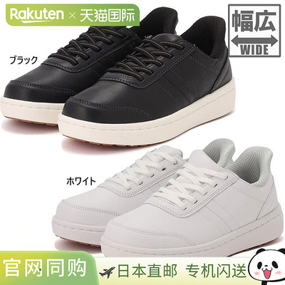 Orthofeet 女款 WANDER 天然皮革免提运动鞋宽版（相当于 3E）OF8