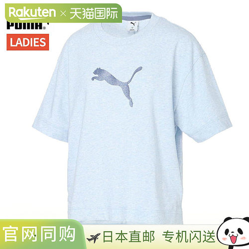 日本直邮Puma ESS(S) MX 女士宽松短袖印花T恤 - 春夏款运动健身T