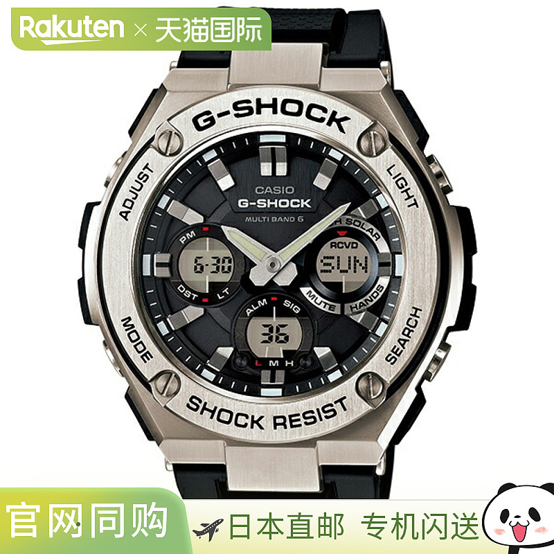 日本直邮卡西欧/CASIO 手表GST-W110-1AJF 卡西欧 G-SHOCK 金属