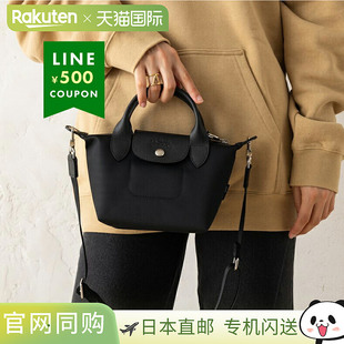 Longchamp 珑骧 女士手提单肩包 轻便 小码 XS1500 HSR